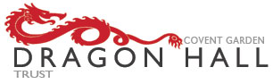 Dragon Hall logo