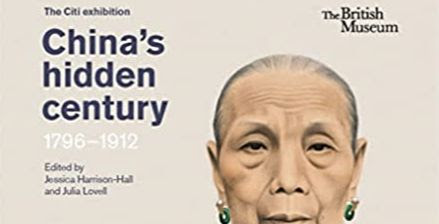 China's Hidden Century
